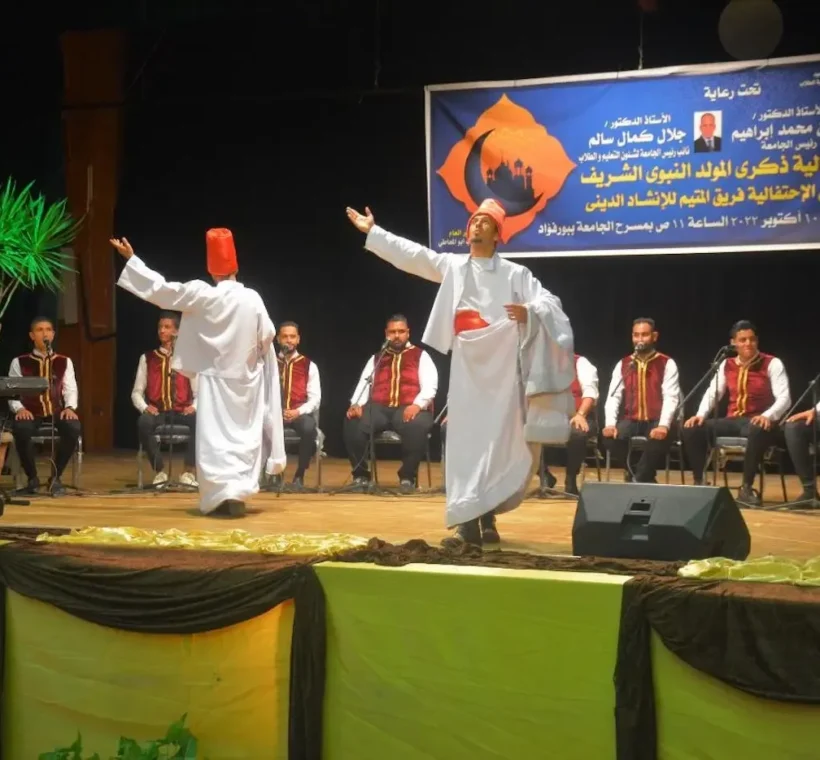 Egyptian Festivals