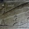 Dendera lights relief in the crypt showing a snake inside a lotus-shaped oval
